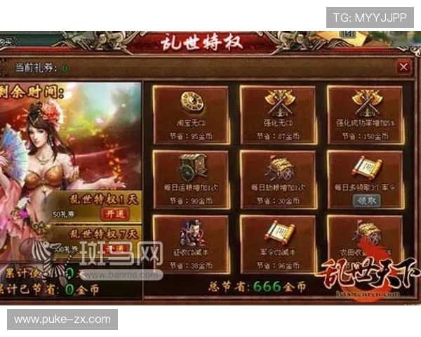 皇牌天下:打造最强品牌的终极秘籍 皇牌天下:打造最强品牌的终极秘籍