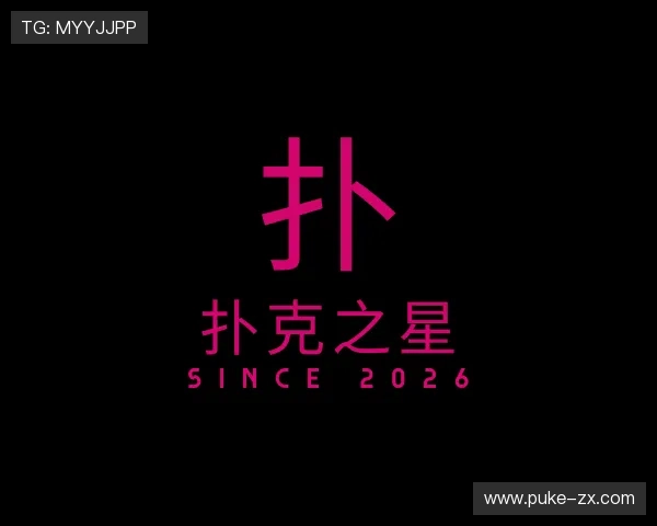 纵览扑克之星
